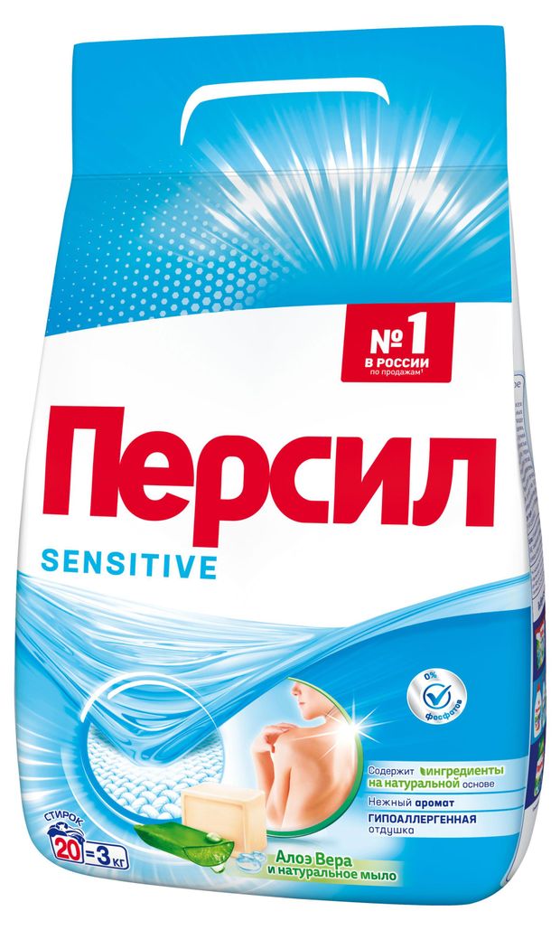 Персил Стиральный порошок Персил Сенситив для чувствительной кожи, 3 кг (20 стирок)