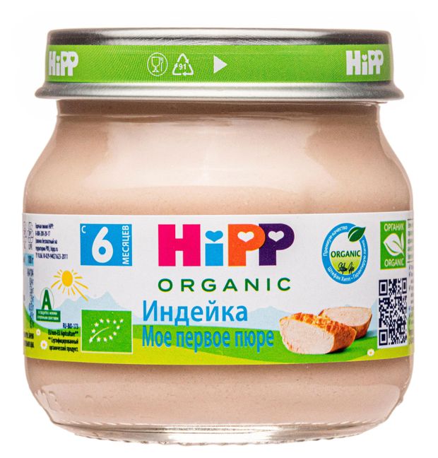 HiPP Пюре HiPP Индейка с 6 мес., 80 г