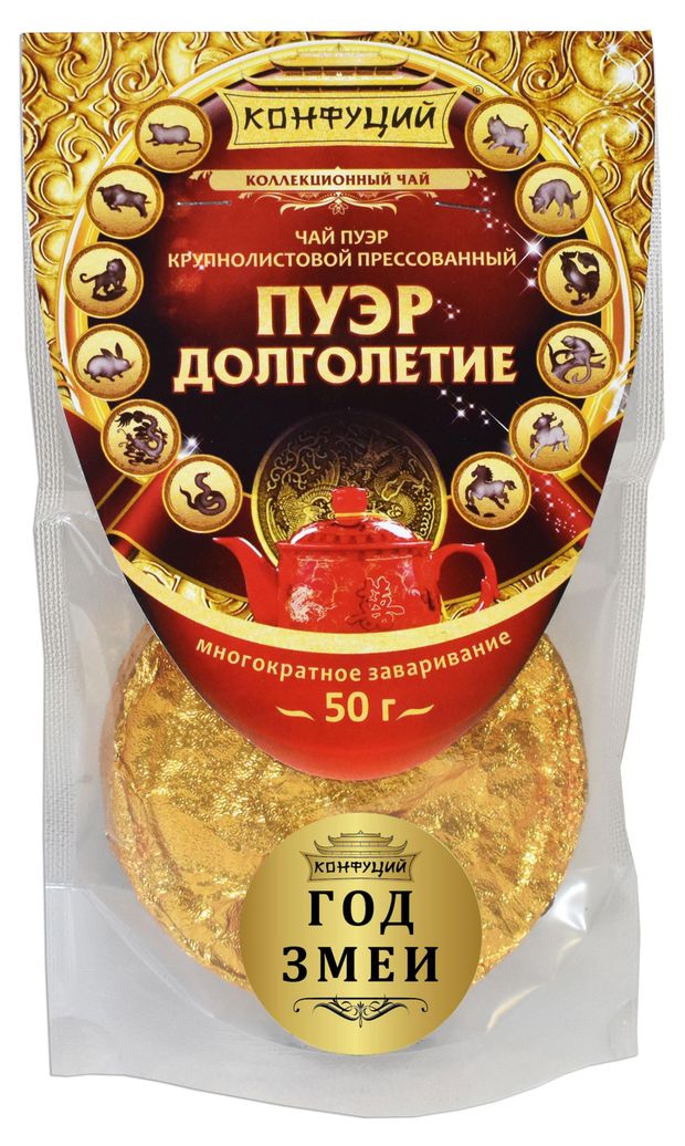 Конфуций Чай черный Конфуций Пуэр Долголетие прессованный, 50 г
