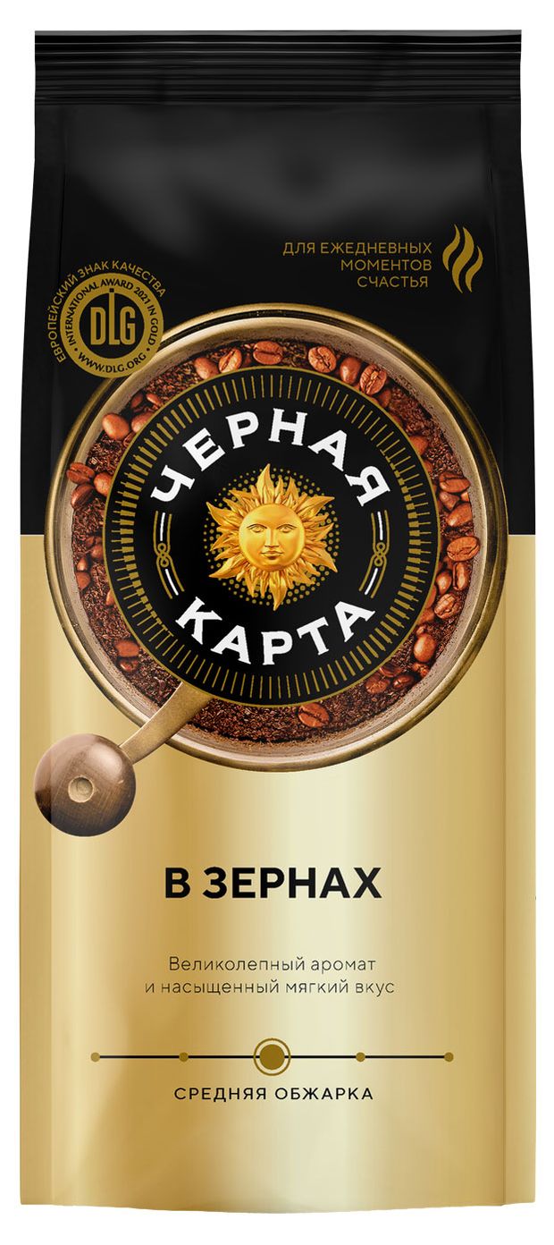 Черная Карта Кофе зерновой Черная Карта, 250 г