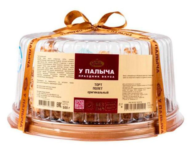 У Палыча Торт воздушный безе У Палыча Полет оригинальный с арахисом и сливочным кремом без глютена охлажденный, 500 г