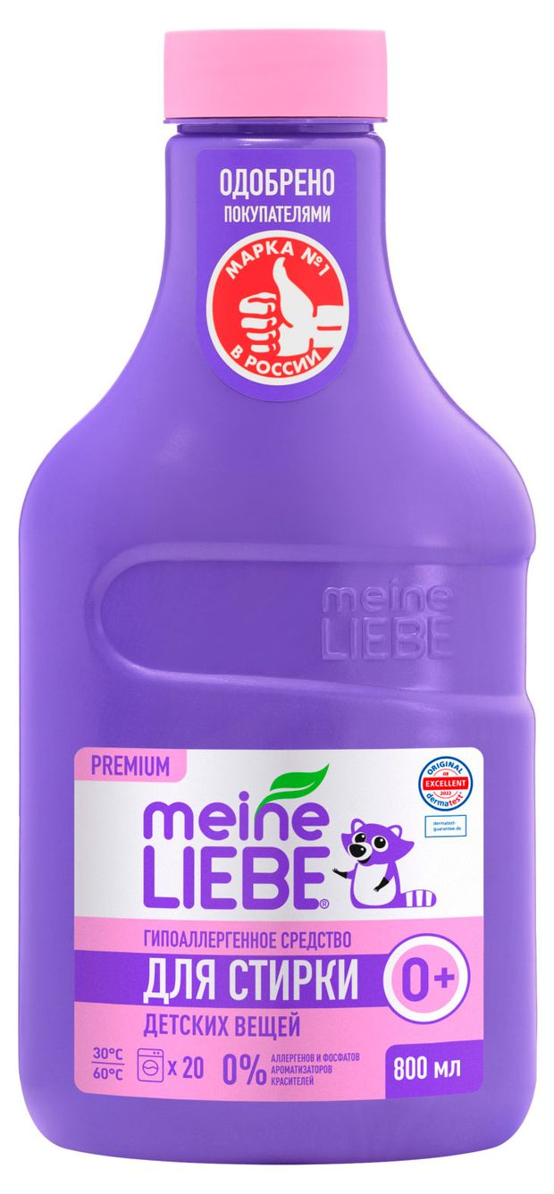 Meine Liebe Гель для стирки детских вещей Meine Liebe концентрат, 800 мл