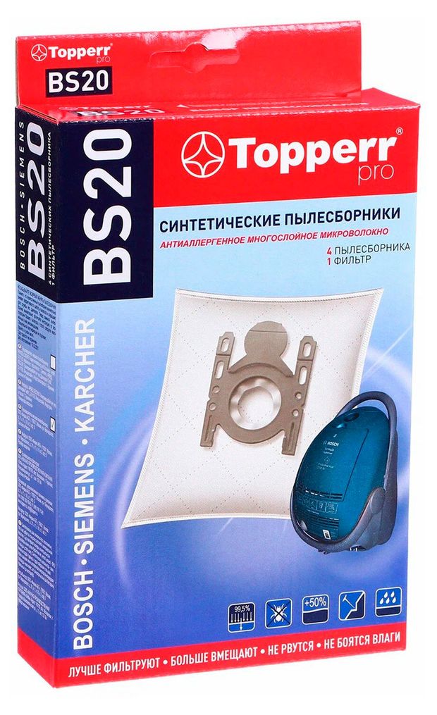 Topperr Пылесборник синтетический Topperr BS20, 4 шт