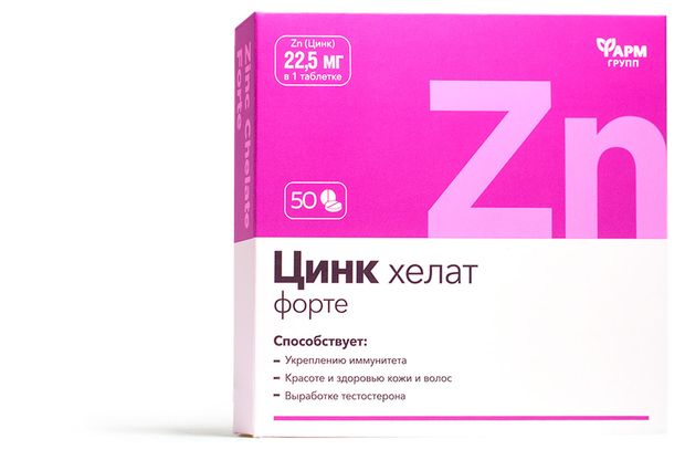 Фармгрупп Цинк хелат форет Фармгрупп, 50 шт