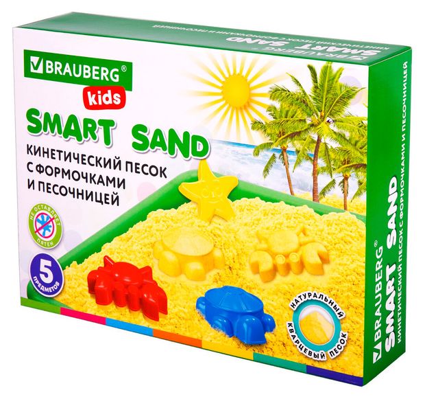 BRAUBERG Кинетический умный песок BRAUBERG kids Морские фантазии с песочницей и формочками, 1 кг