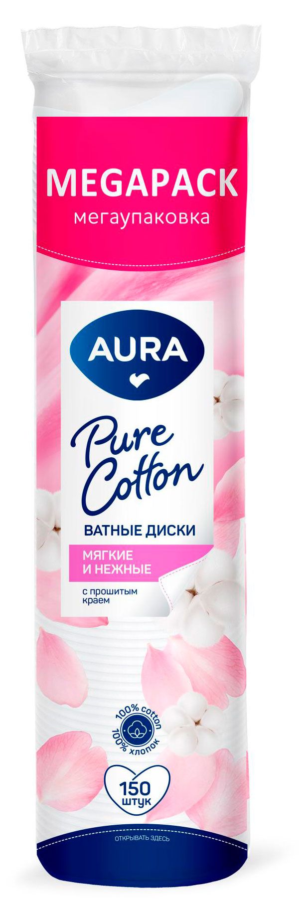 Aura Ватные диски Aura, 150 шт