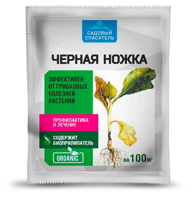 Садовый Спасатель Биопрепарат Садовый Спасатель Черная ножка, 30 г