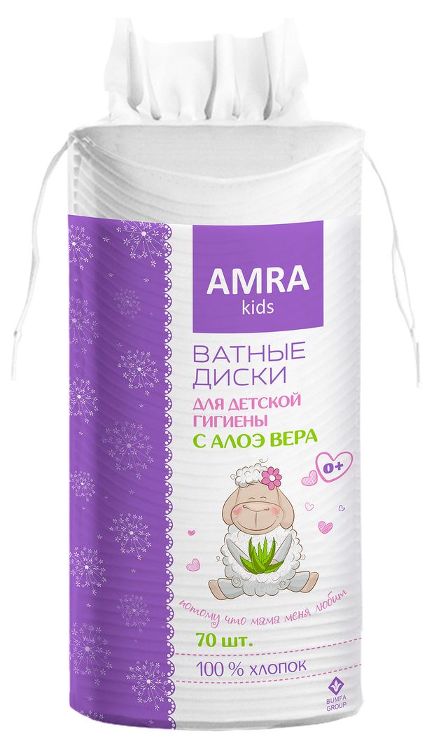 AMRA Ватные диски детские AMRA 100% хлопок с алоэ вера 0+, 70 шт