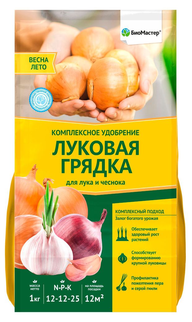 БиоМастер Удобрение для лука и чеснока БиоМастер Луковая грядка, 1 кг
