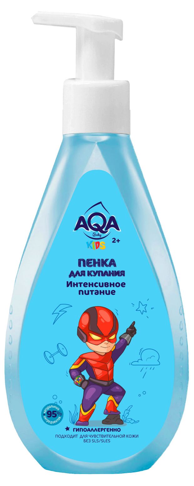 Пенка для купания мальчиков AQA Baby KIDS Интенсивное питание, 250 мл