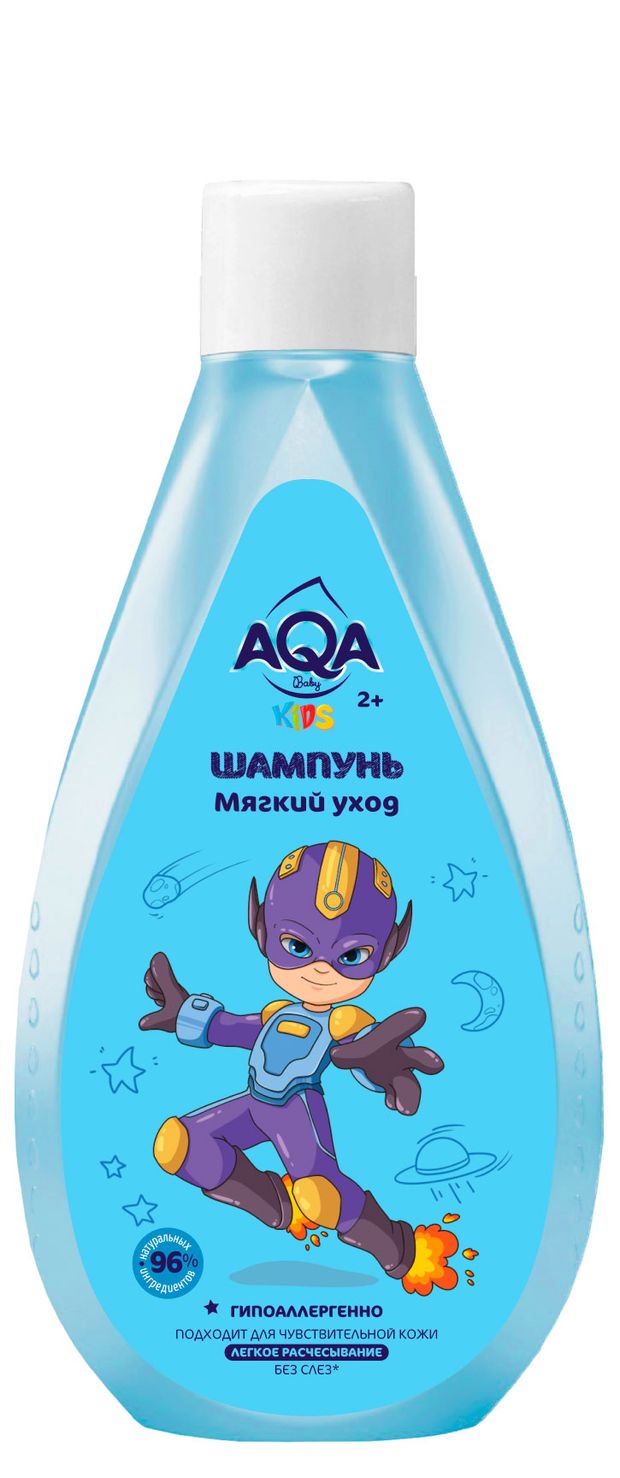AQA Baby Шампунь для мальчиков AQA Baby KIDS Мягкий уход, 250 мл