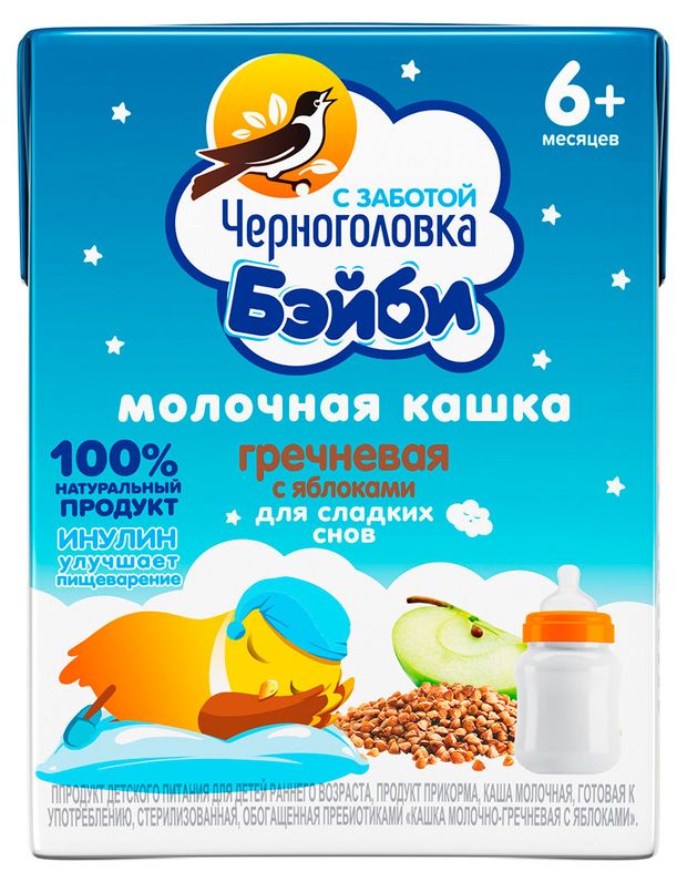 Черноголовка Бэйби Кашка Черноголовка Бэйби готовая молочно-гречневая с яблоками с 6 мес, 200 мл