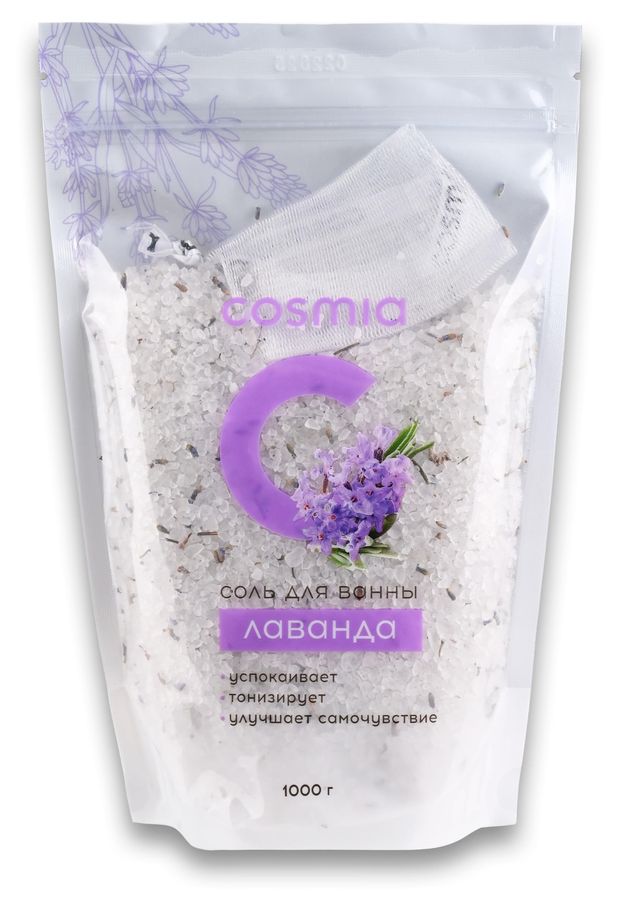 Cosmia Соль для ванны Cosmia Лаванда Herbal Salt, 1 кг