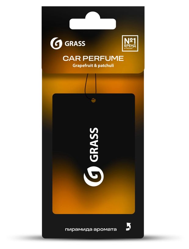 Grass Ароматизатор автомобильный Grass Grapefr&amp;Patchul