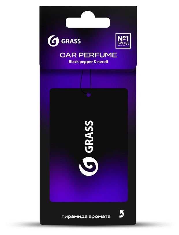 Grass Ароматизатор автомобильный Grass Pepper&amp;Neroli