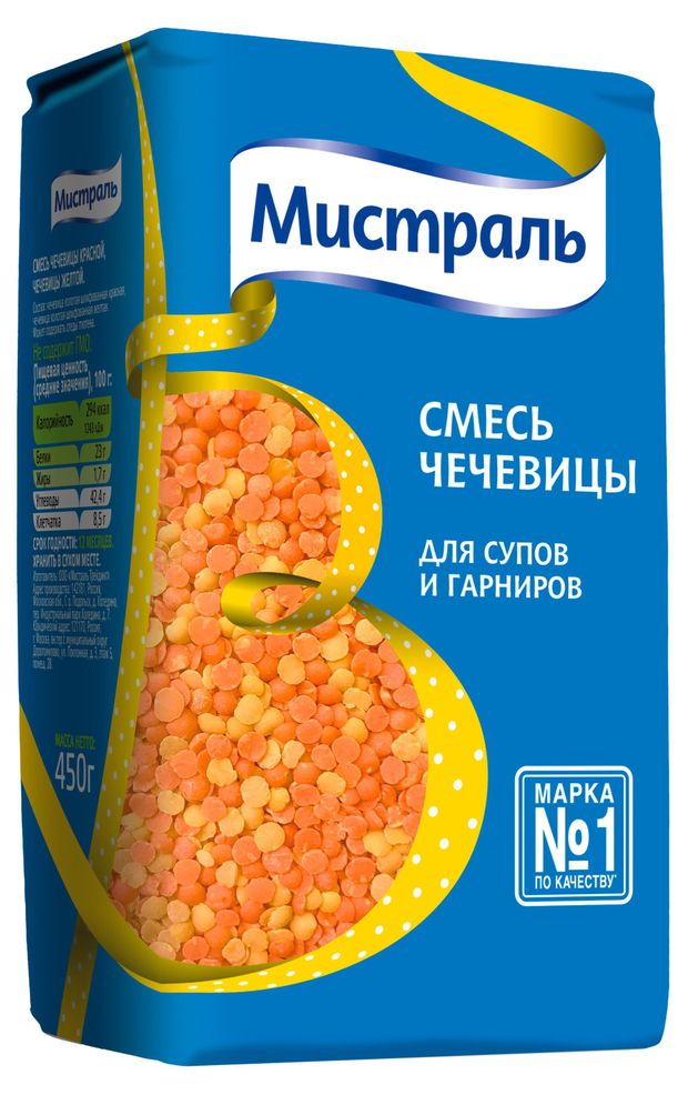 Мистраль Смесь чечевицы Мистраль для супов и гарниров, 450 г