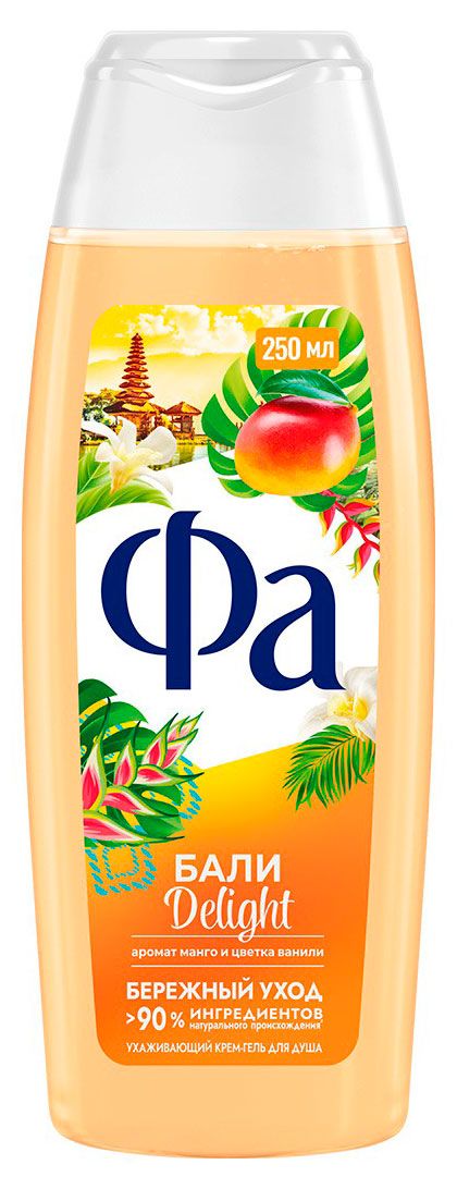 Фа Крем-гель для душа Фа Delight ритмы острова Бали, 250 мл