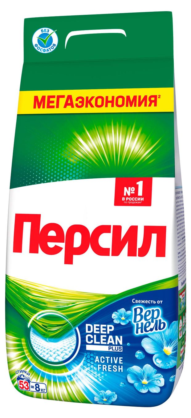 Персил Cтиральный порошок Персил Свежесть от Vernel для белого белья, 8 кг (53 стирок)