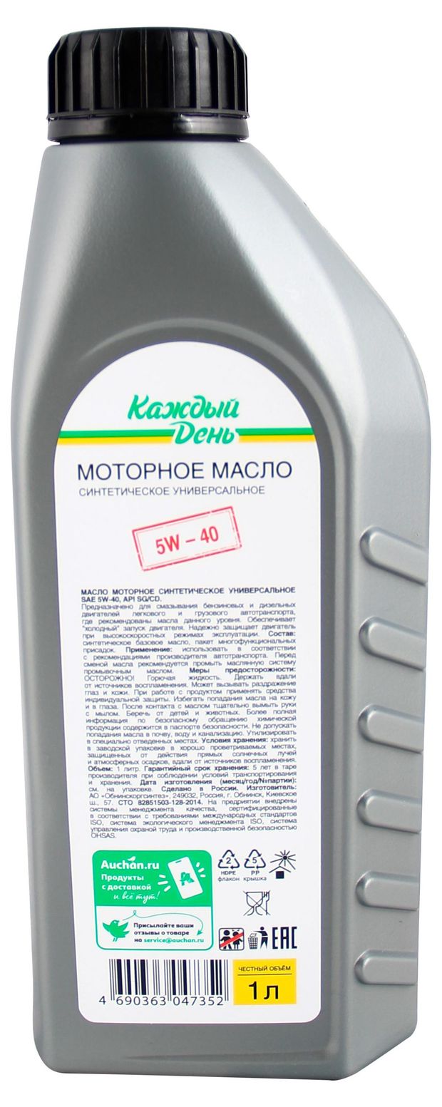 Масло моторное Каждый день 5W40 синтетическое, 1 л