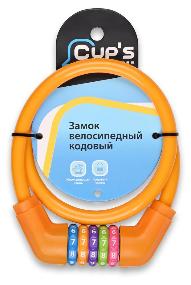 Cup's Замок-трос велосипедный Cup's, 80 см х 12 мм