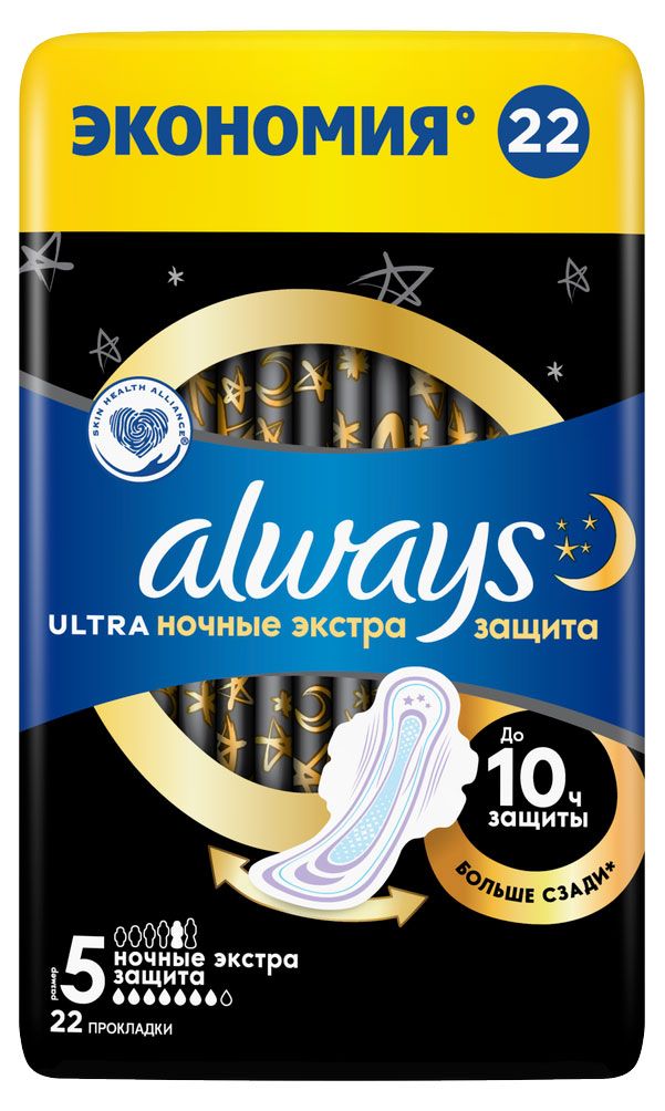 Always Прокладки гигиенические Always Ultra Secure Night размер 5, 22 шт