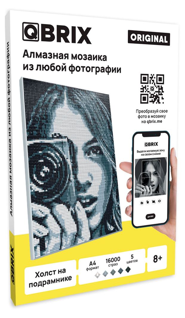 Фото-мозаика алмазная QBRIX Original А4 на подрамнике по любой фотографии