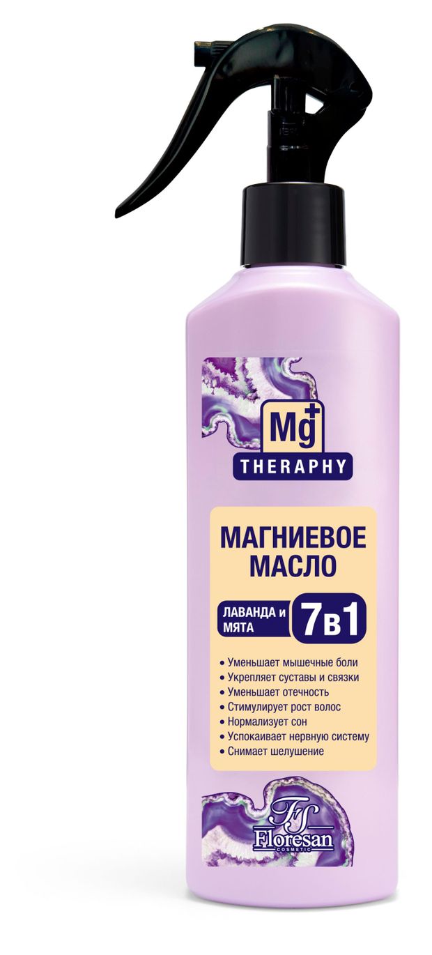 Floresan Магниевое масло Floresan 7 в 1 лаванда и мята, 330 г