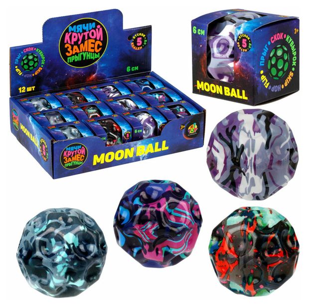 1TOY Игрушка-антистресс 1TOY Moon Ball Крутой замес Мяч космос, 1 шт в ассортименте