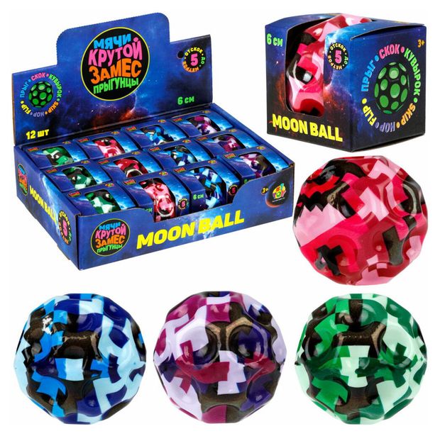 1TOY Игрушка-антистресс 1TOY Moon Ball Крутой замес Мяч, 1 шт в ассортименте