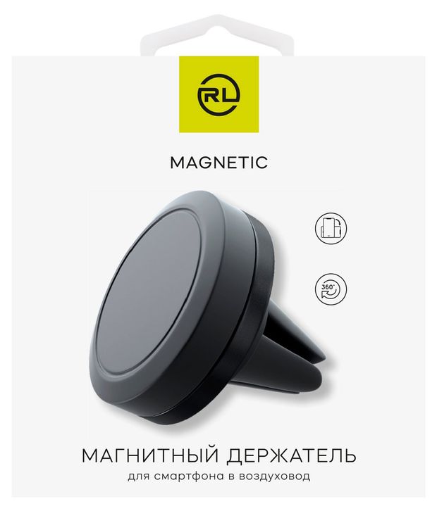 Red Line Держатель автомобильный Red Line магнитный черный