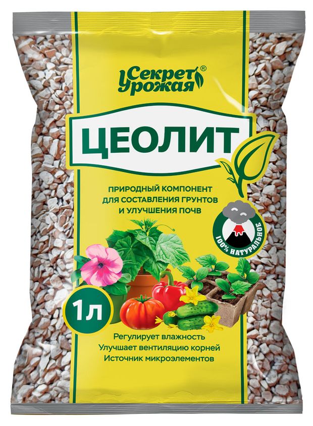 БиоМастер Компонент для составления грунтов БиоМастер Цеолит Секрет Урожая, 1 л