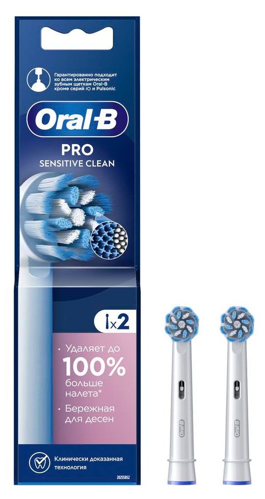 Oral-B Сменные насадки для электрической зубной щетки Oral-B Sensitive Clean, 2 шт