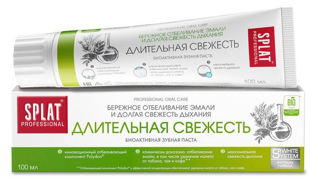 Splat Зубная паста Splat Professional Длительная свежесть, 100 мл