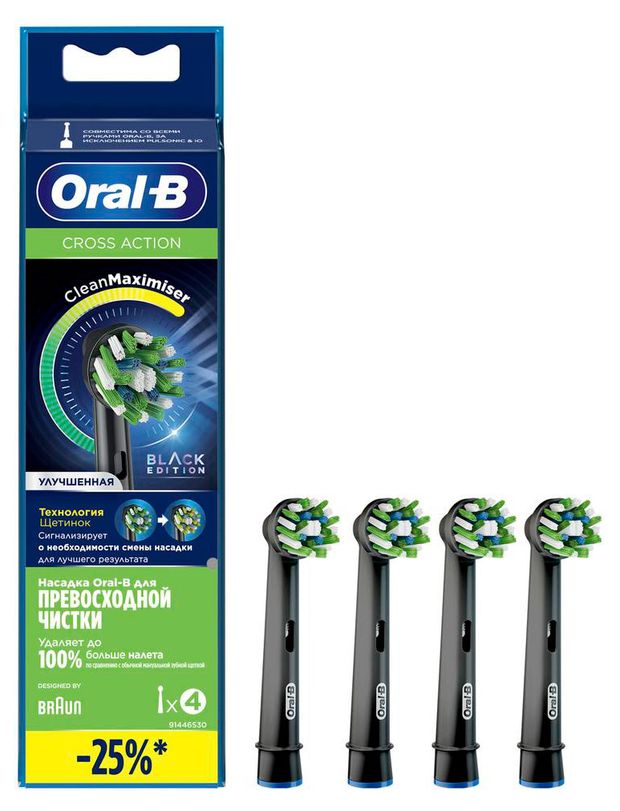 Oral-B Сменная насадка Oral-B CrossAction Black, 4 шт