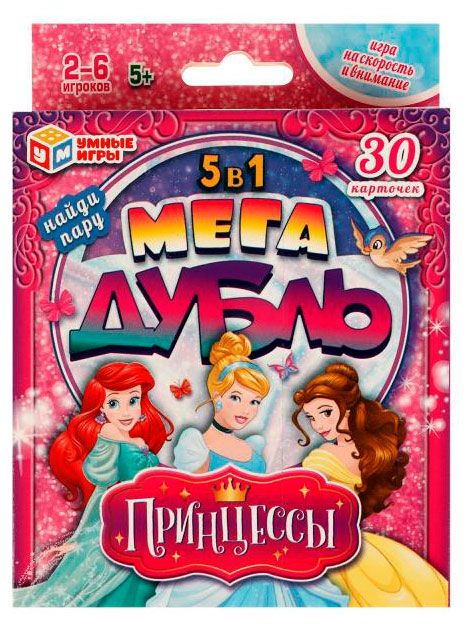 Умные игры Карточная игра Умные игры Найди пару