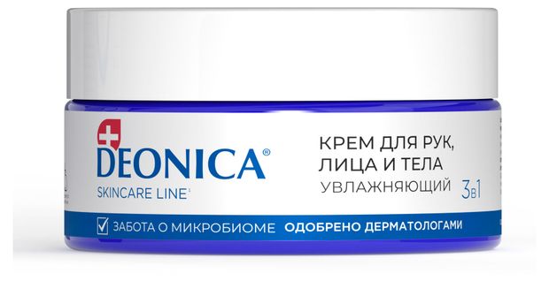 Deonica Крем для лица рук и тела Deonica Крем увлажняющий 3в1, 200 мл