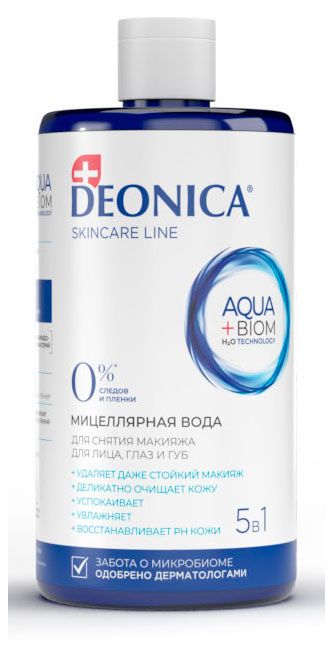 Deonica Мицеллярная вода для снятия макияжа Deonica 5в1, 450 мл