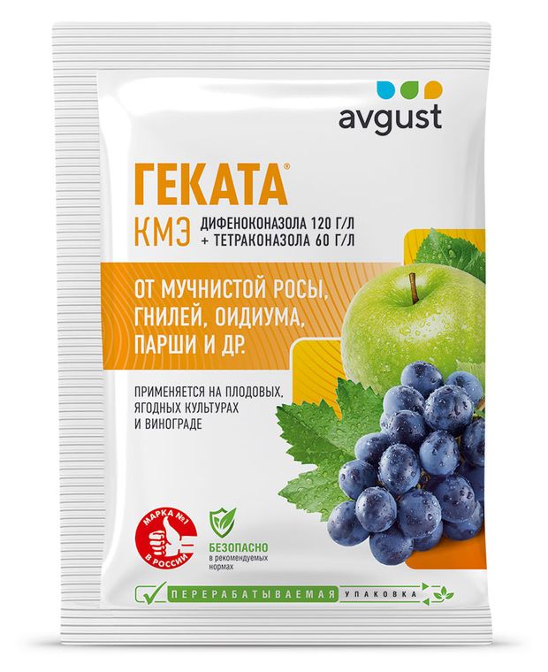 Август Фунгицид Avgust Геката