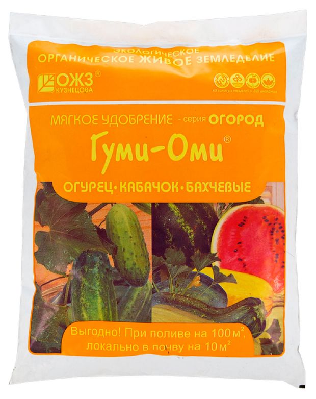Удобрение БашИнком Гуми-Оми Огурец кабачок бахчевые, 0,7 кг