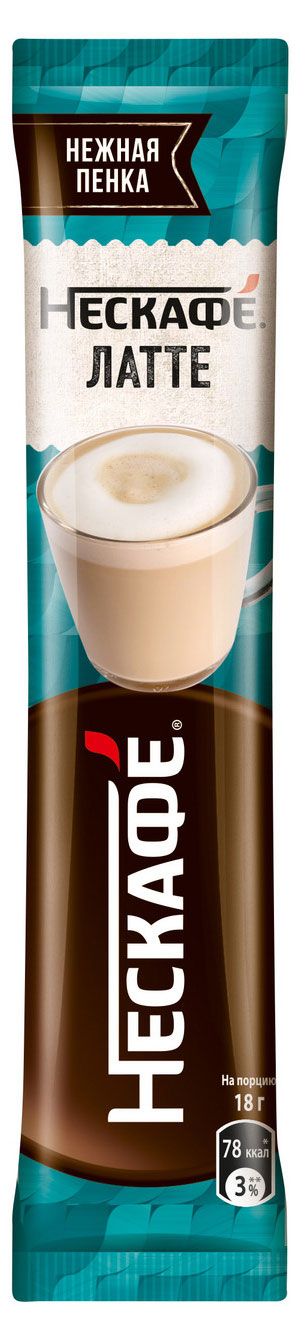 Нескафé Кофейный напиток Нескаф Latte растворимый стик, 18 г
