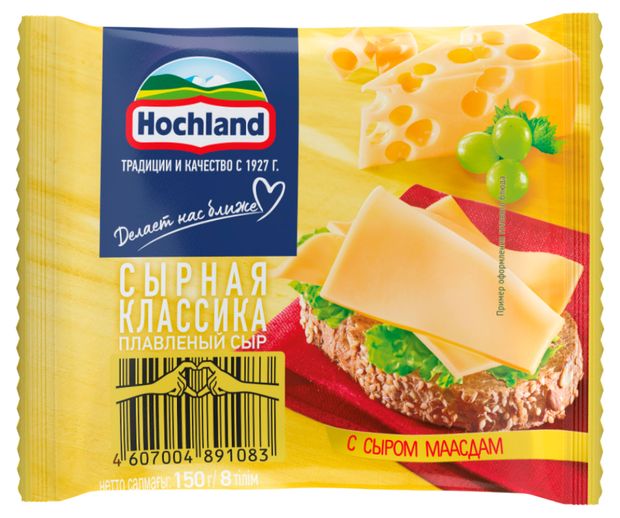 Hochland Сыр плавленый тостовый Сырная классика с сыром маасдам Hochland слайсы БЗМЖ 45%, 150 г