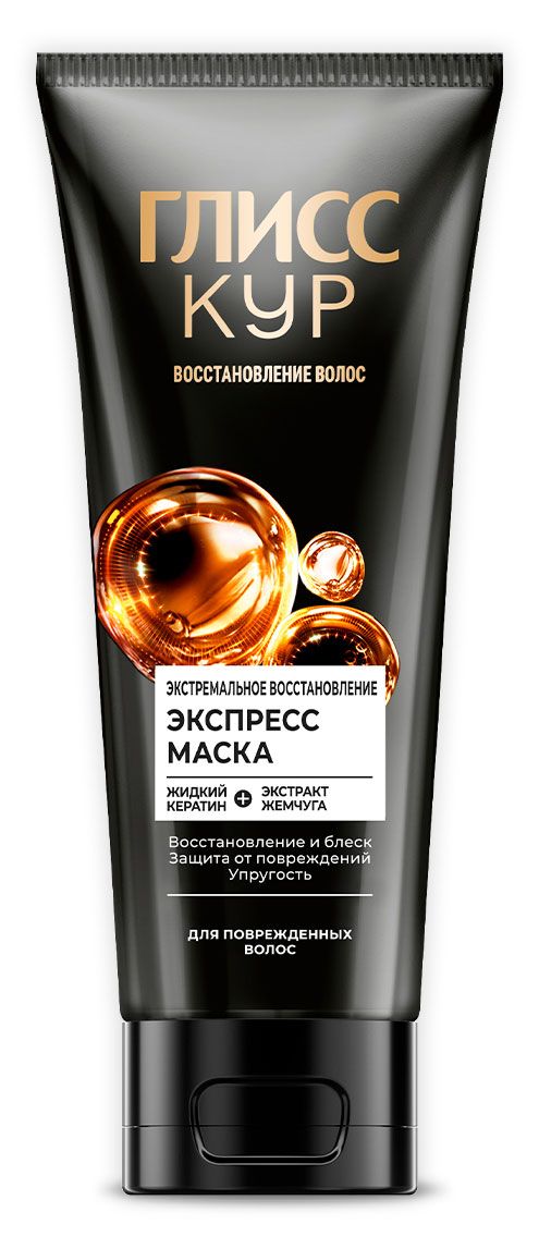 Глисс Кур Маска Глисс Кур Экстремальное восстановление для поврежденных волос восстановление и блеск, 200 мл