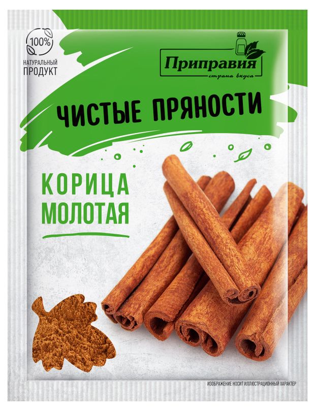 Приправия Корица молотая Приправия, 20 г