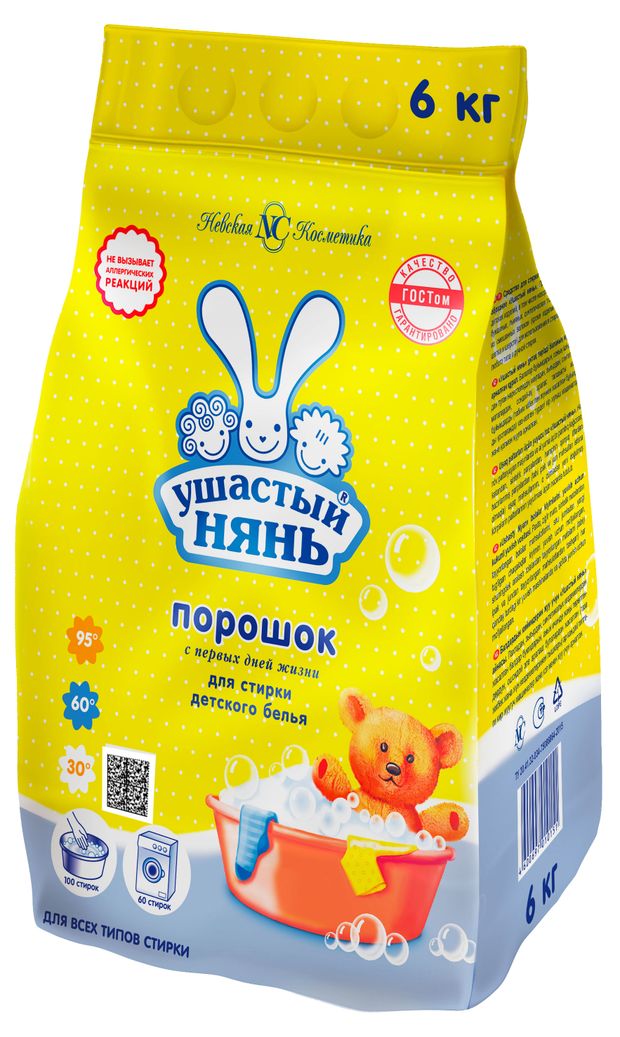 Ушастый нянь Стиральный порошок для детского белья Ушастый нянь, 6 кг