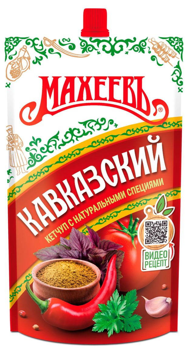МАХЕЕВЪ Кетчуп МАХЕЕВЪ Кавказский, 300 г