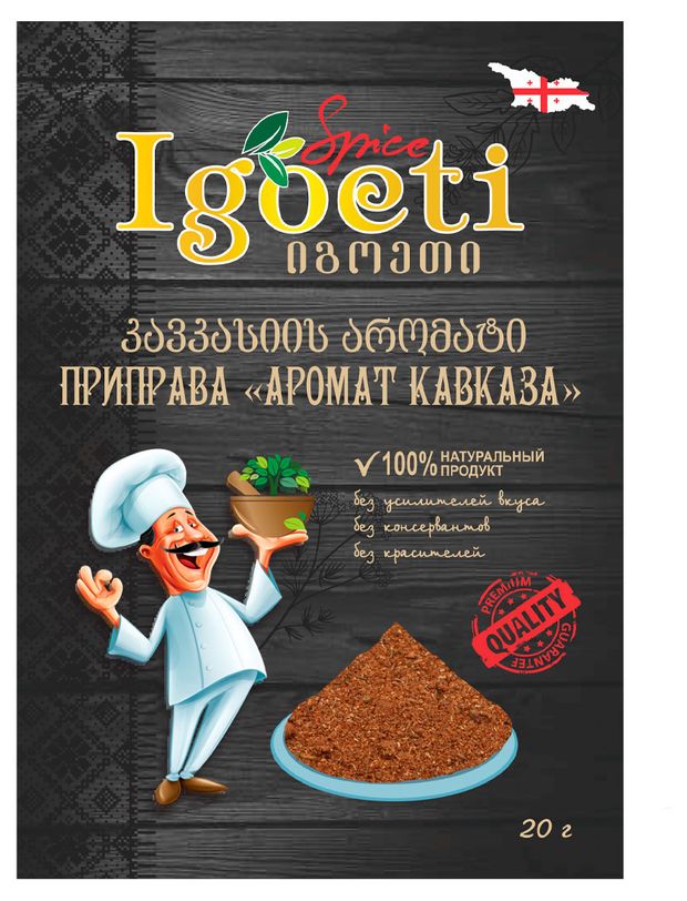 Igoeti Приправа Igoeti аромат Кавказа, 20 г
