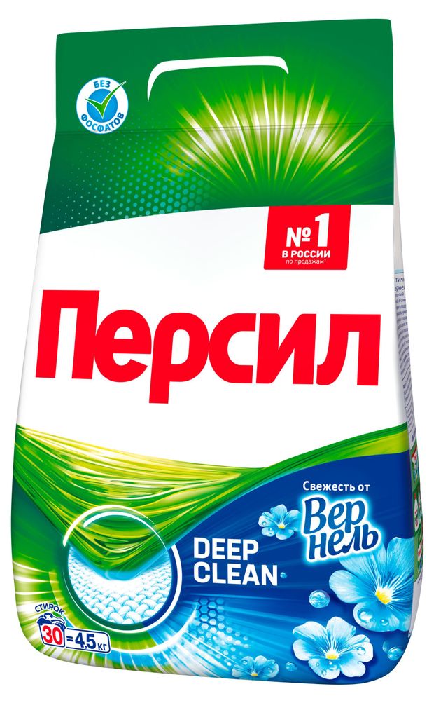Персил Стиральный порошок Персил Свежесть от Vernel для белого белья, 4,5 кг (30 стирок)