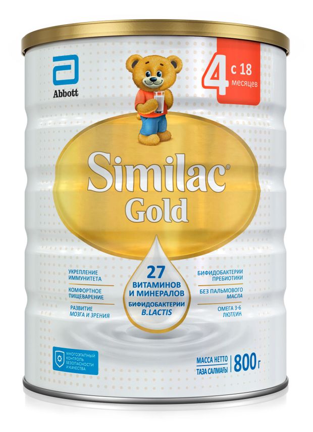 Similac Детское молочко Similac Gold 4 для здорового роста и поддержки иммунитета c 18 мес. БЗМЖ, 800 г