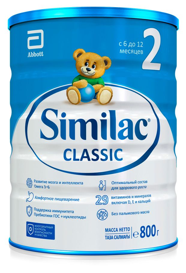 Similac Смесь сухая Similac Classic 2 для детей от 6 до 12 месяцев, 800 г