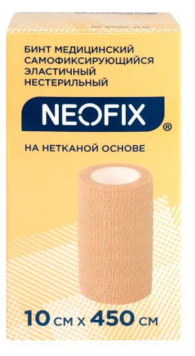 Neofix Бинт медицинский Neofix самофиксирующийся эластичный нестерильный на нетканой основе, 10 см х 450 см